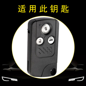 Huanyue ที่หุ้มกุญแจรถขายส่งเหมาะสำหรับฮอนด้า CRV, Civic, Crosstour, Accord, SPIRIOR - Product Image 3