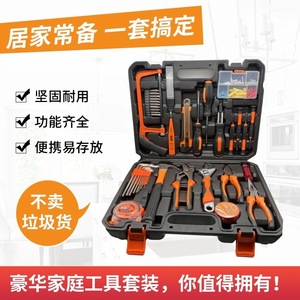 Hand Tool Set 113x228x50mm Carbon Steel Home Use Tool Case Kit With Screwdrivers Hammer Pliers Tape Measure - Product Image 3