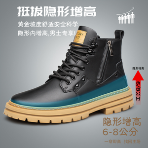 Bottes de travail montantes pour hommes en cuir de vachette, style britannique, tendance automne-hiver, avec rehaussement de hauteur dissimulé et semelle épaisse - Product Image 5