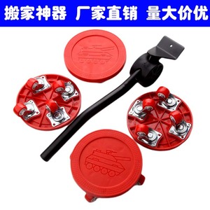 Red Round Caster Wheels With Tank Design Soft Plastic Home Furniture Moving Tool - Product Image 5