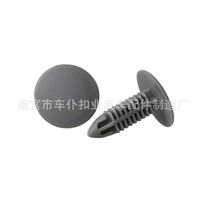 Clip en plastique gris A29 pour fixation automobile, idéal pour les revêtements de toit et de sièges General Motors - Product Image 1