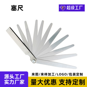 Stainless Steel Feeler Gauge 0.02-1.0mm High Accuracy Gap Measurement Tool For Precision Engineering - Product Image 1