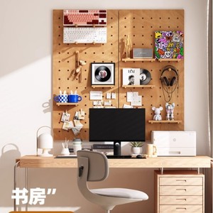Solid Wood Pegboard <b>Wall</b> <b>Shelf</b> Rectangle Adjustable Storage Rack <b>Wall</b> <b>Mounted</b> Type Clothing Organizer Minimalist Style - Product Image 2