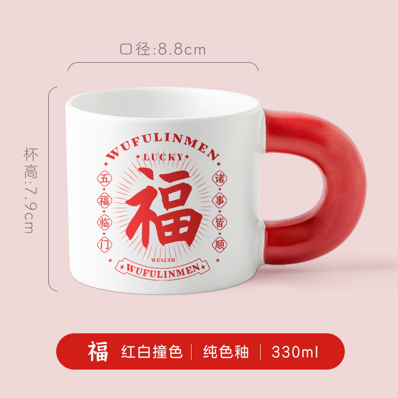 【福】Bloqueo de color rojo y blanco