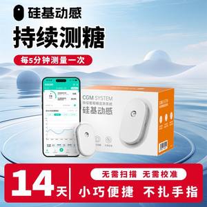 Bande adhésive médicale pour soins des plaies, forme ovale blanche, usage unique, bande chirurgicale GS1S-ZP07 - Product Image 4