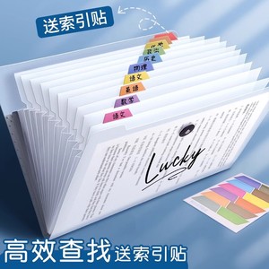 Dossier accordéon à 12 compartiments en plastique translucide pour organiser les papiers de test des étudiants avec autocollants d'indexation - Product Image 3
