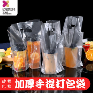 Sacs cabas jetables en plastique gaufré haute transparence, pour emballage de boissons à une ou deux tasses, étanches et de qualité alimentaire - Product Image 2