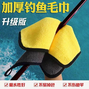 Fishing Towels Non-Stick Bait Handling Absorbent Lure Fishing Tackle Accessories 30x30 30x40 30x60 Yellow Blue Green - Product Image 5