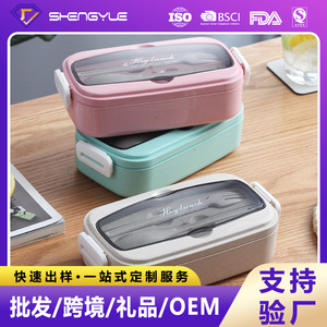 Heylunch <b>Lunch</b> <b>Box</b> With Cutlery Set Portable Rectangle Bento <b>Box</b> For Students Office Workers Solid Color Plastic Lid - Product Image 5