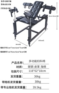 Grande chaise de sexe BDSM avec machine à sucer jambe ouverte écarteur cadre de retenue jouets pour Couples femmes <span class=keywords><strong>Gay</strong></span> adultes jeux - Product Image 6