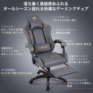 Muestra gratis más barato de <span class=keywords><strong>PC</strong></span> al por mayor superior de la computadora de cuero juego sillón reclinable Silla Gamer Silla de juego barata - Product Image 2