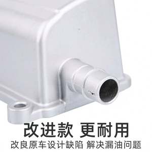 Adecuado para Peugeot 508, Sega 408, logo 308, Citroen <span class=keywords><strong>C5</strong></span>, conjunto de cubierta de válvula 2,0/2,3, plástico y aluminio, con junta 307, - Product Image 4