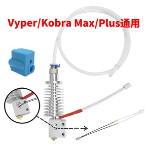 Cabezal de Impresión Anycubic Kobra Max Plus, Accesorio para Impresora 3D Vyper, Aleación de Aluminio, Estilo A B C - Product Image 3