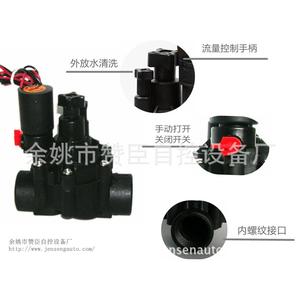 Válvula solenoide de riego Zanchen de 1/2 pulgada, interruptor automático de control de flujo de agua para sistema de riego por goteo en césped e invernadero - Product Image 2