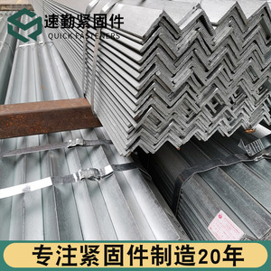 Acero angular galvanizado Q235B de lados desiguales para edificios industriales y muros cortina - Product Image 4