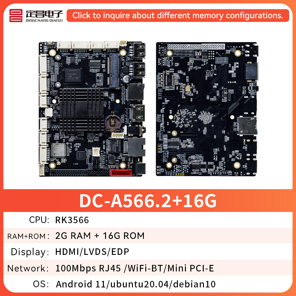 RK3566 2+16G [A566]