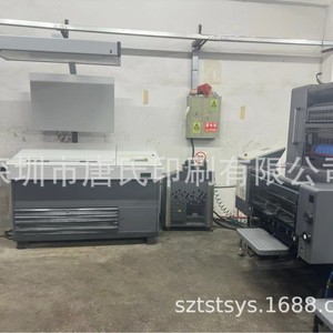 Prensa de Impresión Offset Heidelberg Sm74-2 4500X1700X1600 mm Dos Colores con Secado Térmico para Embalaje de Papel - Product Image 4