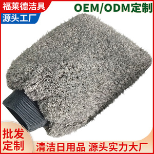 Gants de lavage de voiture double face en polyester 27x19,5 cm imperméables pour le nettoyage automobile - Product Image 5