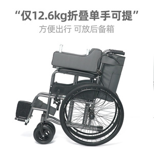 Silla de ruedas manual Xinwang de 24 pulgadas con asiento con función de inodoro para ancianos y discapacitados, de acero al carbono gris hierro. - Product Image 4