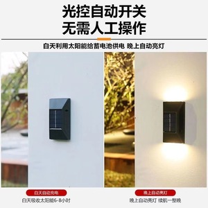 Lampe murale solaire Huichu, éclairage double face, lumière de clôture de jardin extérieure, résistante à la pluie, éclairage décoratif LED - Product Image 3