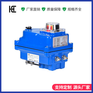 มอเตอร์ไฟฟ้าขนาดเล็ก HC-03 220V IP65 อัจฉริยะ ระยะชัก 90 องศา สีน้ำเงิน มาตรฐานแห่งชาติ - Product Image 2