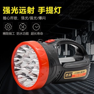 ไฟฉาย LED แบบชาร์จไฟได้ต้นแบบ12V DC ไฟฉุกเฉินแบบพกพากลางแจ้งใช้ในครัวเรือน - Product Image 3