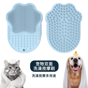 Brosse de massage double face pour animaux de compagnie Wen Feng, en silicone, pour le toilettage des chiens et des chats - Product Image 2
