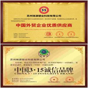 Masterbatch argenté de qualité alimentaire à haute concentration de Suzhou, haute opacité, pour film soufflé - Vente en gros - Product Image 2