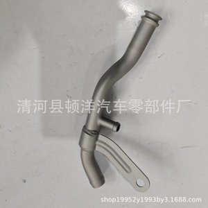Mitsubishi Coolant Hose Md375236 16507-Bz060 <b>Iron</b> For Outlander Engine Replacement Part - Product Image 3