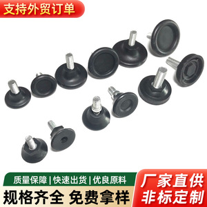 Pieds de meubles réglables en plastique noir avec vis pour support d'étagère de chaise J666 - Product Image 5