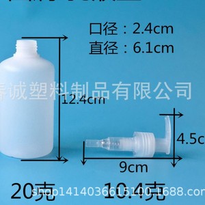 Botellas de plástico redondas Chuncheng de 250 ml con tapón para loción, para champú, gel de ducha, limpiador facial, loción corporal y desinfectante de manos. - Product Image 4