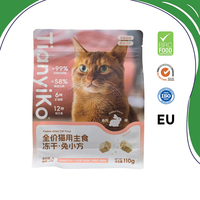 Sachet d'emballage personnalisé imprimé avec fermeture éclair refermable pour aliments pour animaux, collations, noix et fruits secs