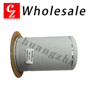 Filtro Separador de Aceite de Aire de Alta Calidad 47576847001, Repuesto para Compresor de Aire de Tornillo Industrial Ingersoll Rand, Venta al por Mayor - Product Image 3