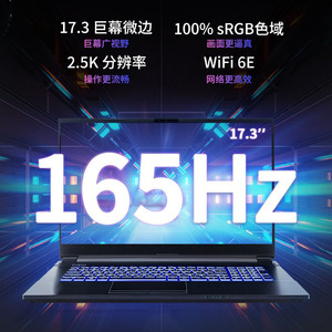 15.6 pouces 17.3 pouces <span class=keywords><strong>RTX</strong></span> <span class=keywords><strong>3050Ti</strong></span> <span class=keywords><strong>RTX</strong></span> 3060Ti <span class=keywords><strong>RTX</strong></span> 3070 graphiques Intel Core i7 12700H 12e génération 2K 165HzGaming Laptop - Product Image 5