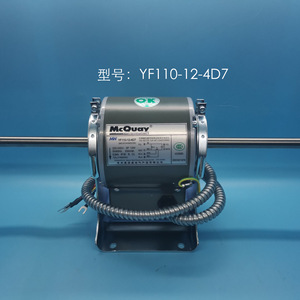 Moteur de climatiseur McQuay YF110-12-4D7 12 axes anti-poussière pour unité de climatisation centrale - Product Image 4