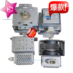 Pièce de rechange universelle pour four à micro-ondes, magnétron M24FB-610, pour réparation de four à micro-ondes - Product Image 1