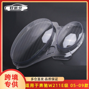 ฝาครอบไฟหน้าเมอร์เซเดส-เบนซ์ อี-คลาสเลนส์ใสสำหรับรุ่น W211 E230 E240 E280 2005-2009 - Product Image 5