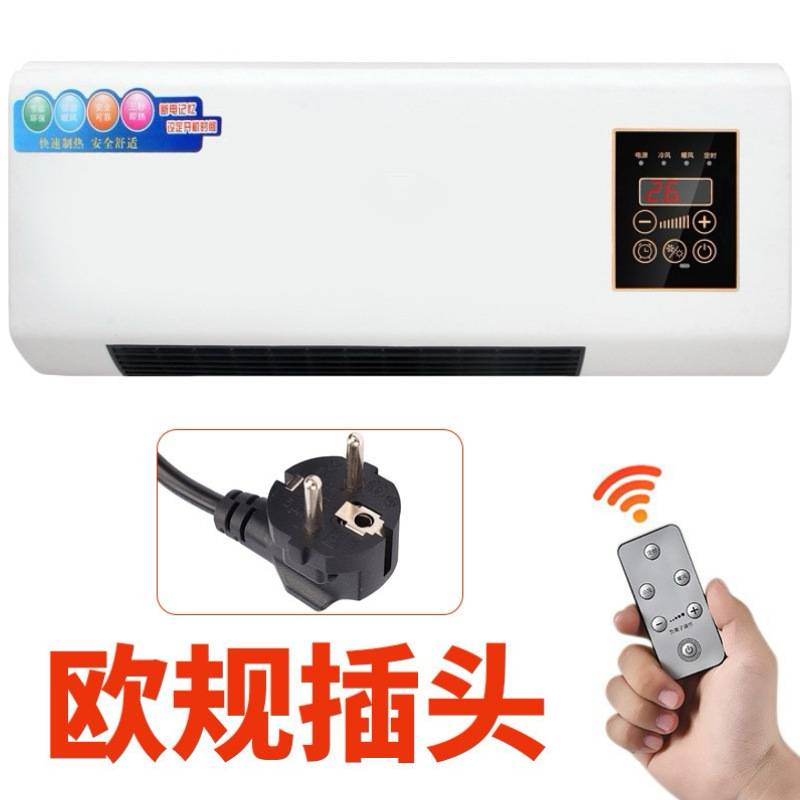 White casing European standard plug