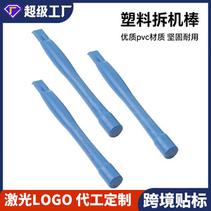 Pry <b>Bar</b> F 8.6Cm Blue Flat Round <b>End</b> For Mobile Phone Screen Repair Tools Industry Use - Product Image 5
