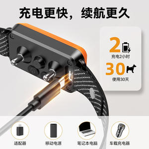 Collar de control de ladridos para perros Xcho, ajustable, 61 cm, multifunción, con vibración ultrasónica para mascotas. - Product Image 5