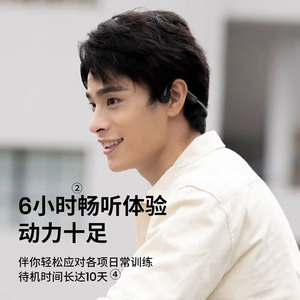 โชกซ์ โอเพ่นโมว์หูฟังแบบนำเสียงผ่านกระดูกไร้สายบลูทูธ IPX5 หูฟังกีฬากันน้ำ - Product Image 3