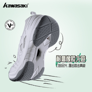 Scarpe da Badminton K2B51-B3327 professionali <span class=keywords><strong>Kawasaki</strong></span> per interni/esterni traspiranti antiscivolo con Panda Design vendita calda all'ingrosso - Product Image 3
