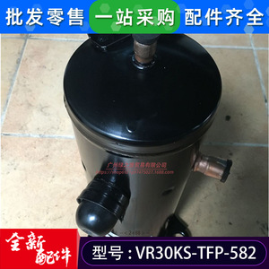 Compresseur Scroll Copeland VR30KS-TFP-582 3Hp, pièce de rechange pour climatisation et réfrigération - Product Image 4