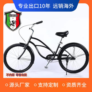 Bicicleta Cruiser de 26 Pulgadas con Cuadro de Aleación de Aluminio, Frenos V, 1 Velocidad, Bicicleta de Playa para Adultos - Product Image 2
