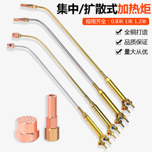 Baijin Extended Heating Torch Angled Head Propane Liquefied Gas Welding Torch Centralized Diffusion Type - Product Image 2