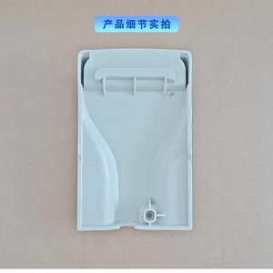 Couvercle de boîte de jonction pour unité extérieure de climatiseur, panneau latéral en plastique durable pour Changhong Xiaomi Whirlpool Electrolux York - Product Image 4