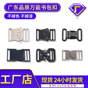 Alloy Buckles With Rhinestones For Bags Classic Simple Durable Adjustable Buckle Hardware Accessories Various Sizes - Product Image 3