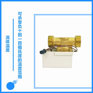 Vanne solénoïde intelligente à bille unidirectionnelle pour le contrôle de l'eau, simple action, -40°C à 200°C, norme nationale - Product Image 4