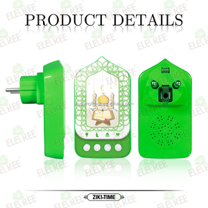 Rechargeable arabe saint <span class=keywords><strong>coran</strong></span> lecteur religieux <span class=keywords><strong>coran</strong></span> haut-parleur arabe prier lecteur islamique veilleuse avec <span class=keywords><strong>coran</strong></span> - Product Image 6