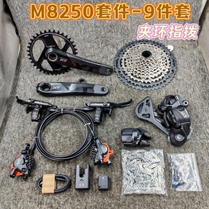 Grupo Electrónico <span class=keywords><strong>SHIMANO</strong></span> <span class=keywords><strong>XT</strong></span> DI2 M8250 de <span class=keywords><strong>1x12</strong></span> Velocidades para Bicicleta de Montaña con Palanca de Cambios y Desviador Trasero M8250 - Product Image 2
